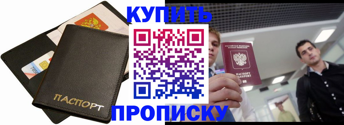 регистрация для дет. сада в Полевском