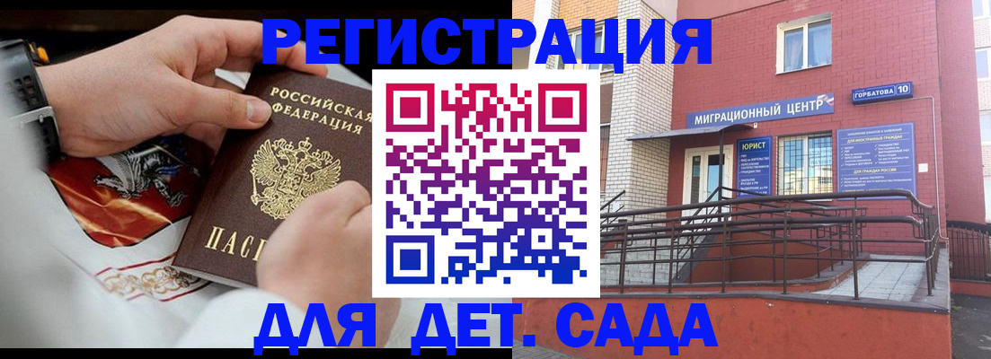 прописка в квартире в Полевском