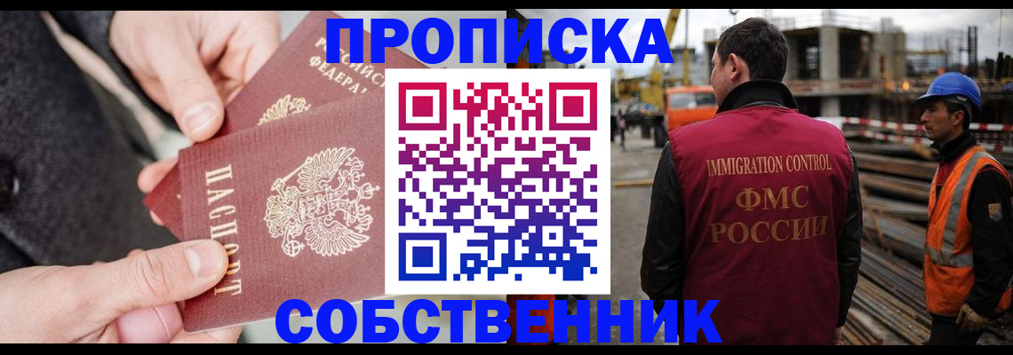 миграционный учет в Полевском